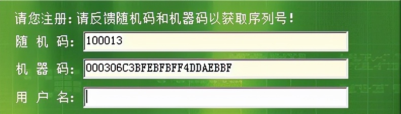 医护网自动预约软件——实用的电脑预约医院挂号软件推荐