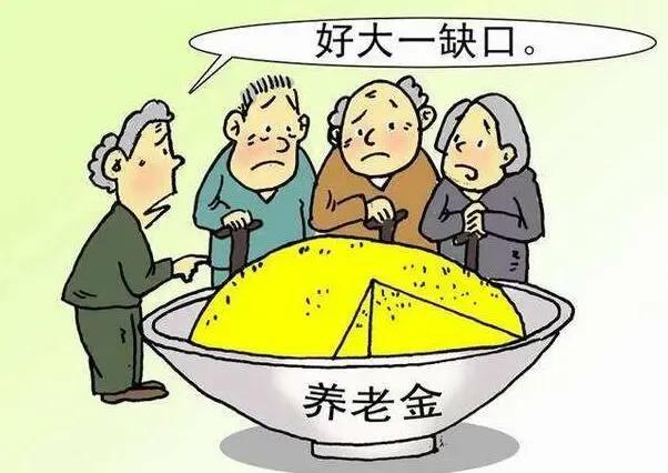 农村社会养老保险新政策,黑龙江农村社会养老保险新政策