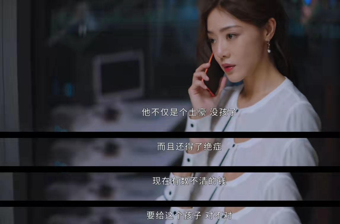 《回廊亭》首播两集，三个细节悬疑感拉满，程成不想认爹是装的？