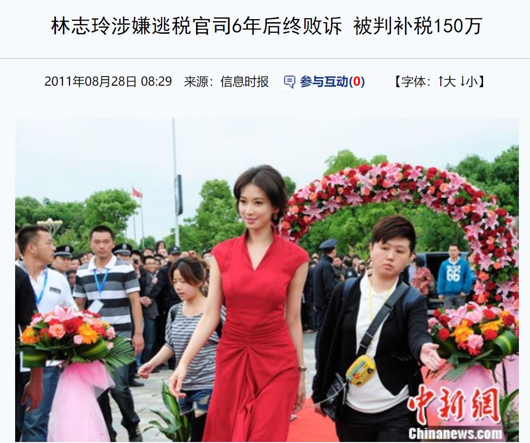 10位偷漏税明星，一个比一个金额大，早该整顿了，活该凉凉