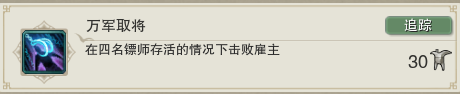 剑网3「方天水镜」奇遇选哪个？本篇带你了解全部前置条件及奖励