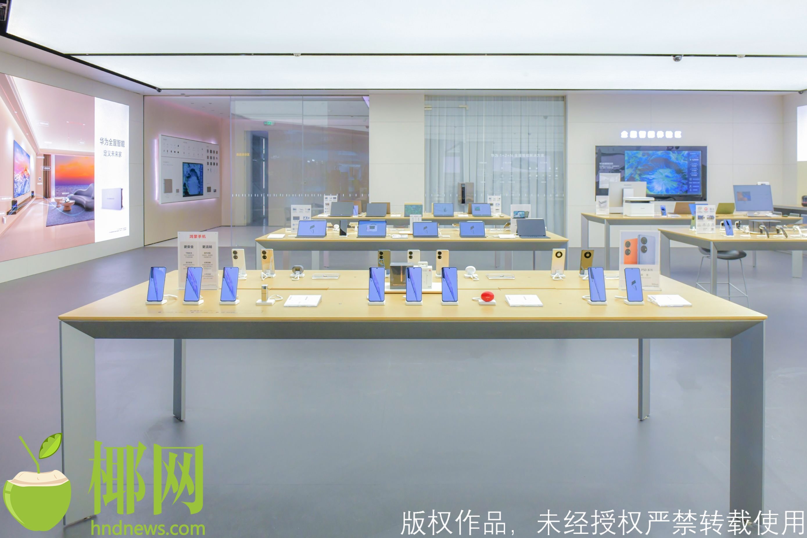 海南最大华为门店开业！消费者可体验智能生活