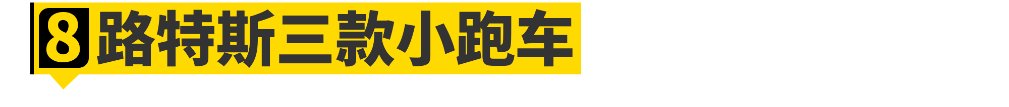 世界十大名車,世界十大名車品牌排行榜