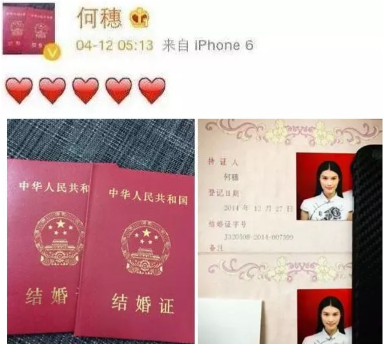 高级绿茶“何仙姑”孤立前辈，为钱结婚闪结闪离，最后傍上陈伟霆