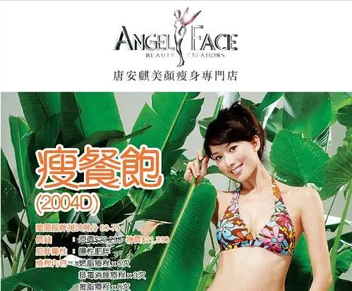 三代“台湾第一美女”近况：均被“渣男”拖累，只有一人已婚