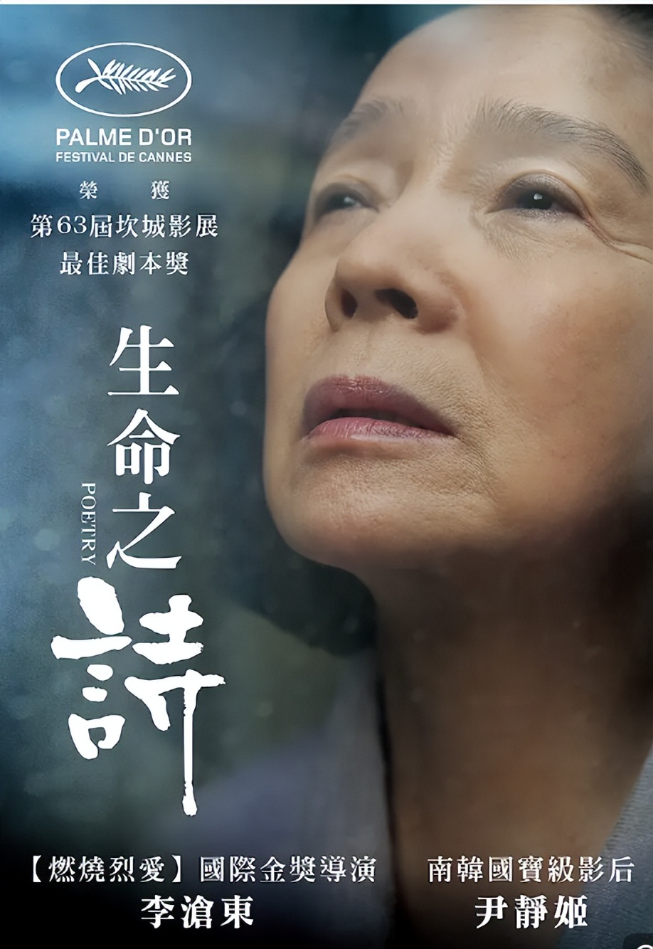 韩国电影崛起的另一面：女性角色的作用有多大？