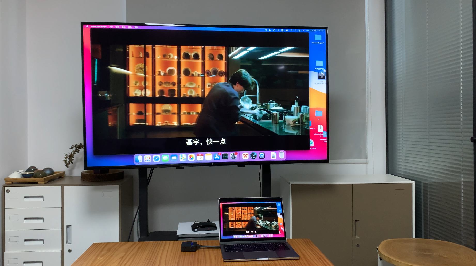 普通投屏二分屏投屏