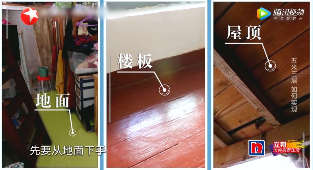 梦改最小户型，11㎡四口之家，爆改出小洋房模样，邻居：酸了