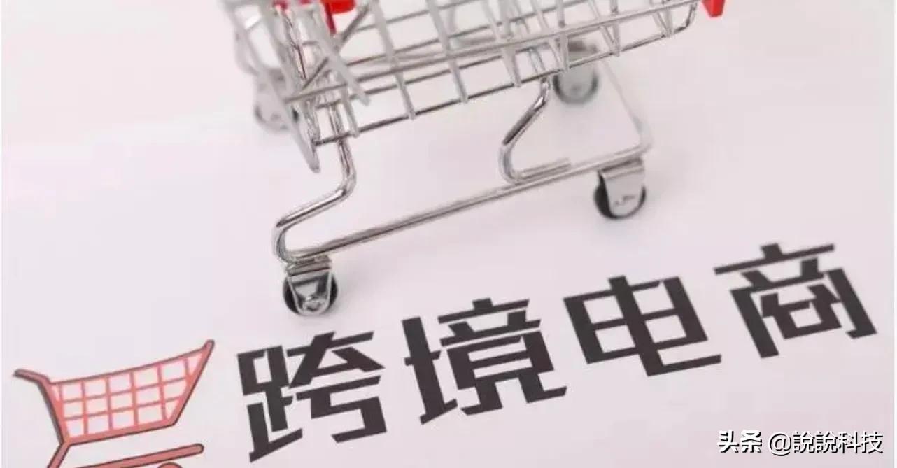 跨境电商发展遭遇瓶颈？品牌店铺如何维系，SHOPLINE给出解决方案