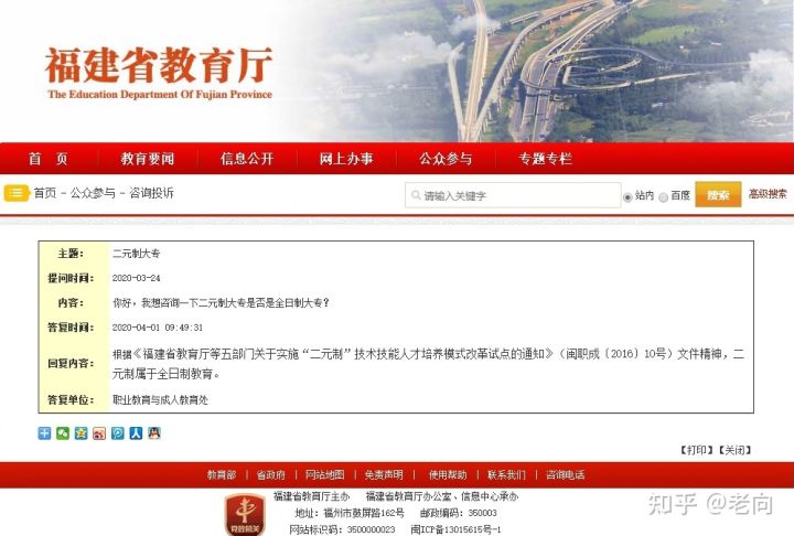 2022会有高职扩招吗？没有高职扩招社会人员如何上全日制大专？