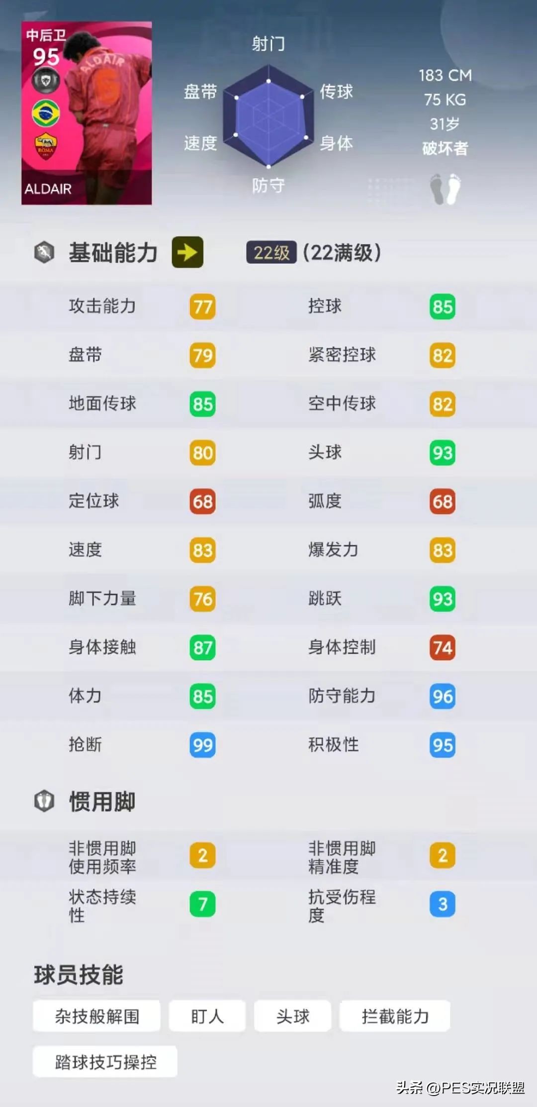 pes2016意甲授權（尤文版權丟了！EA官宣獨家合作！國服1.5倍不重復時刻簡析）