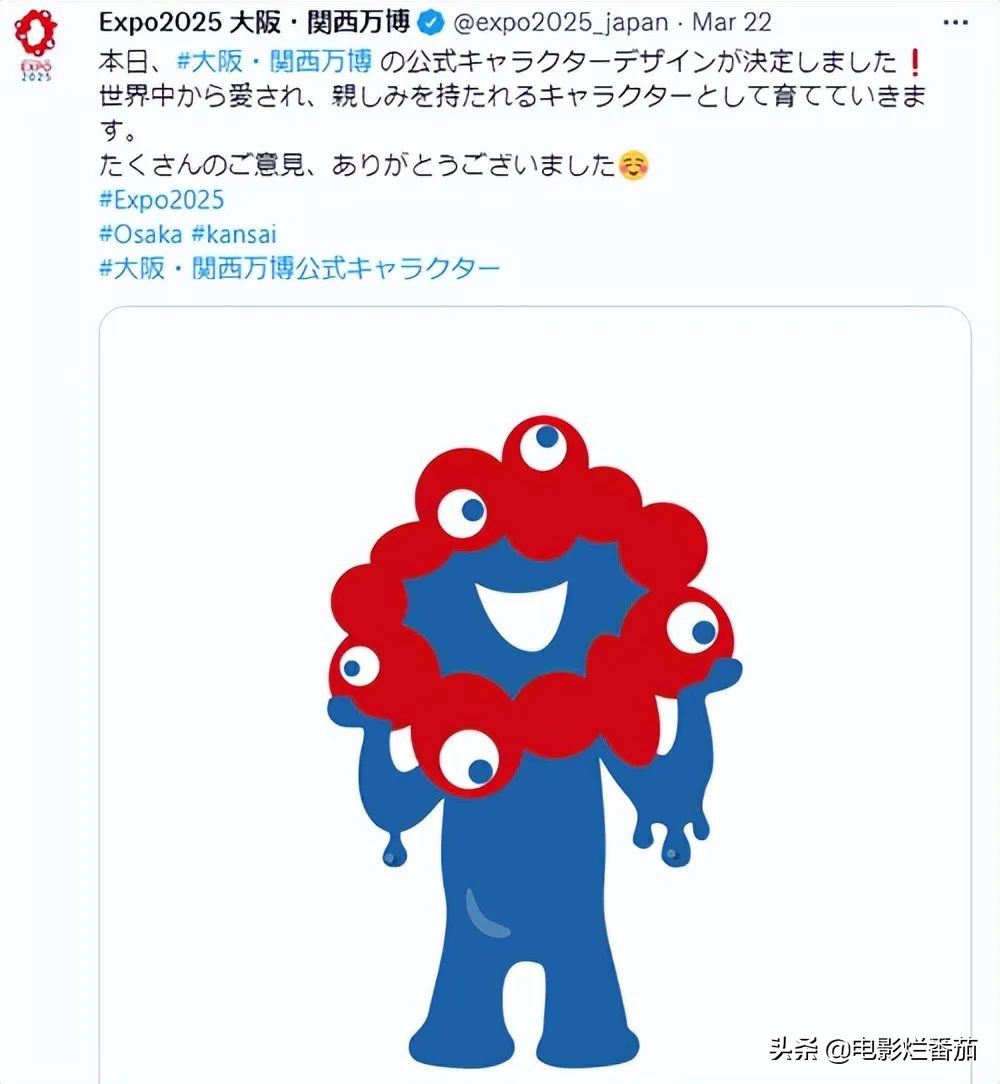 日本最可怕的吉祥物图片