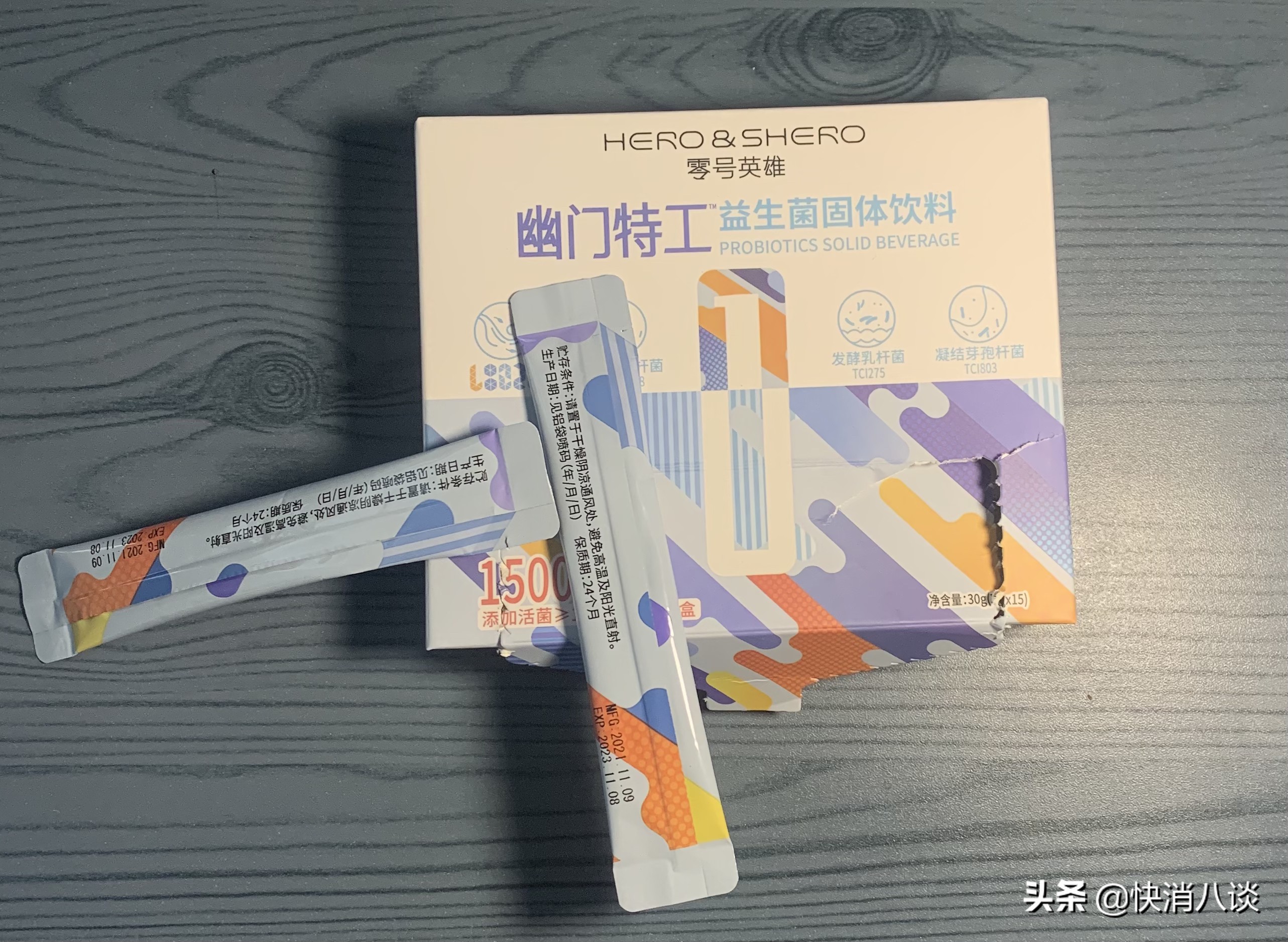 普通食品宣稱可“減幽”，背靠保齡寶，零號英雄能殺出重圍嗎？