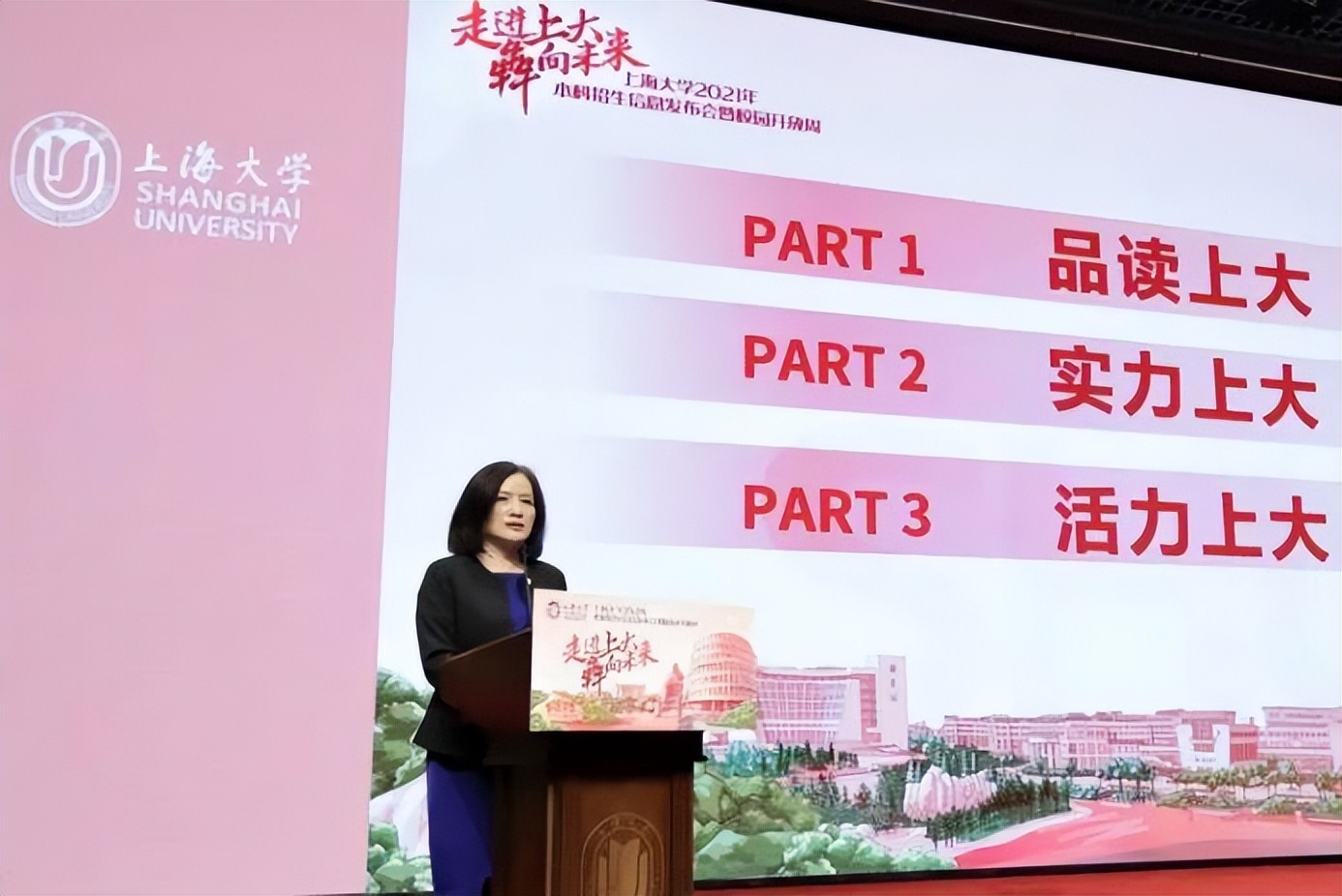 高考生、家长必看！上海大学2022校园开放周活动即将启动，四大看点值得关注！
