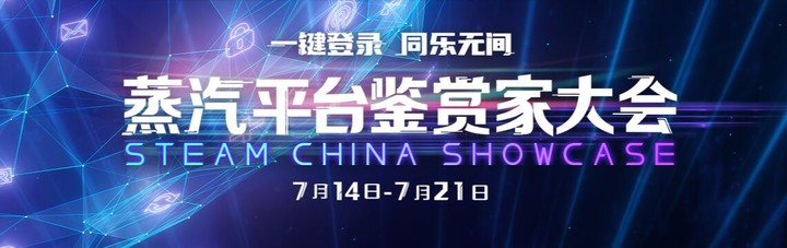 本周「折学家」来了！《无主之地》史低，还有多款iOS应用免费