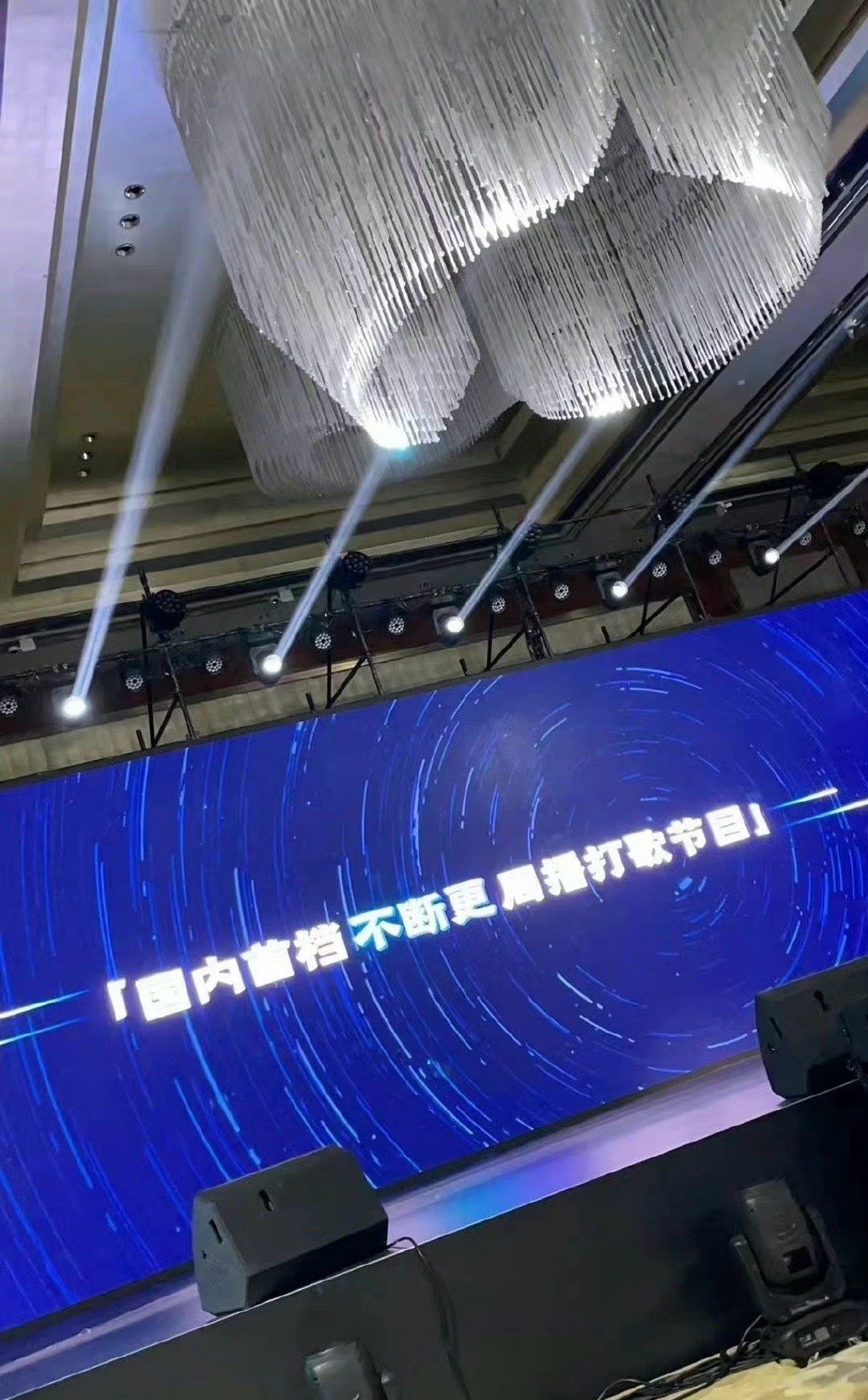 打歌节目再次宣布重启，将当红偶像、实力唱将、人气组合一网打尽