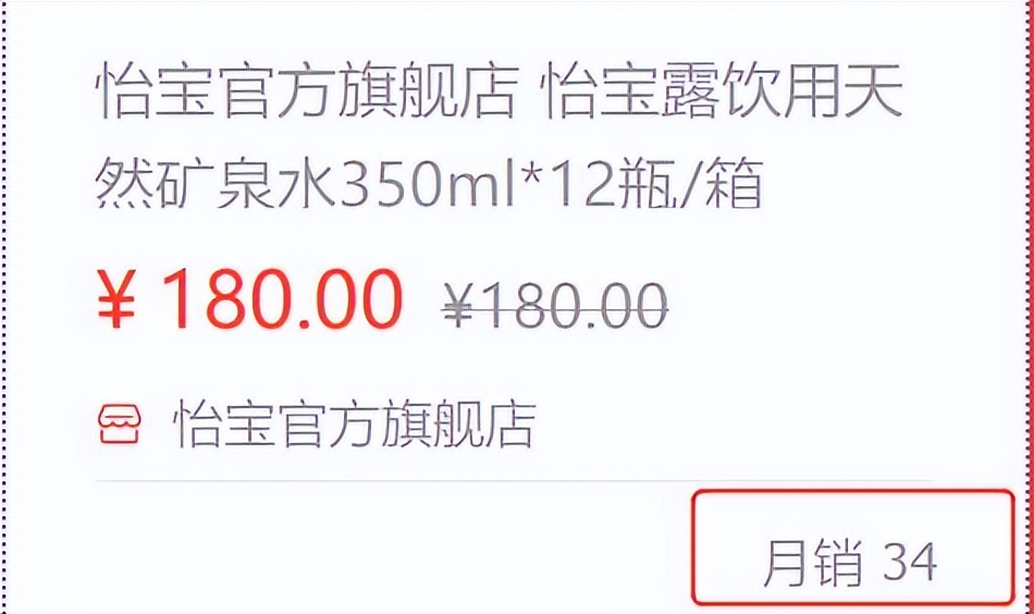 年赚百亿，却2次卖身！称霸广东的老字号，输给了昔日死敌