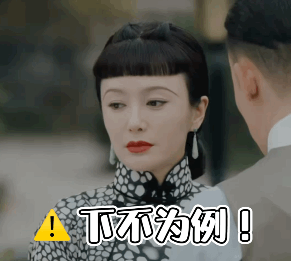 秦岚一滴泪，天上一颗星