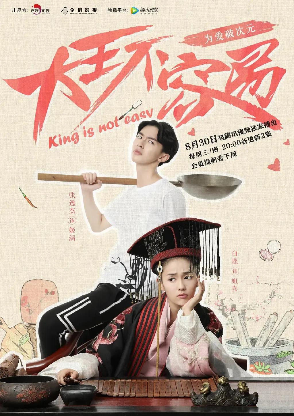 白鹿演过什么电视剧？十五部白鹿出演过的电视剧