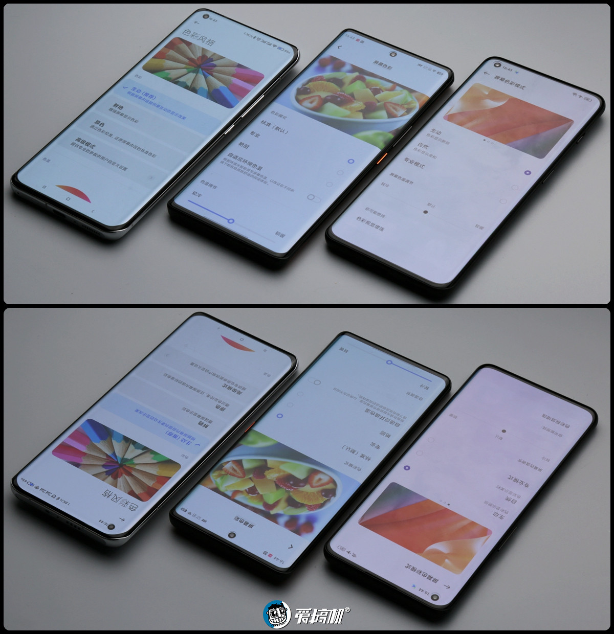 骚橙开路，iQOO 9 Pro燃擎版评测