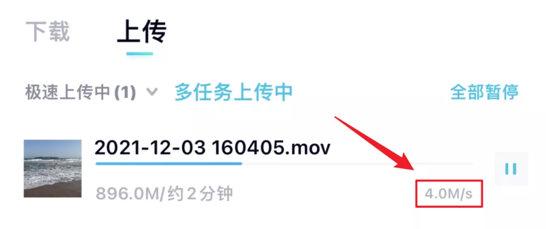 云盘哪个好用最安全（目前好用的网盘推荐）