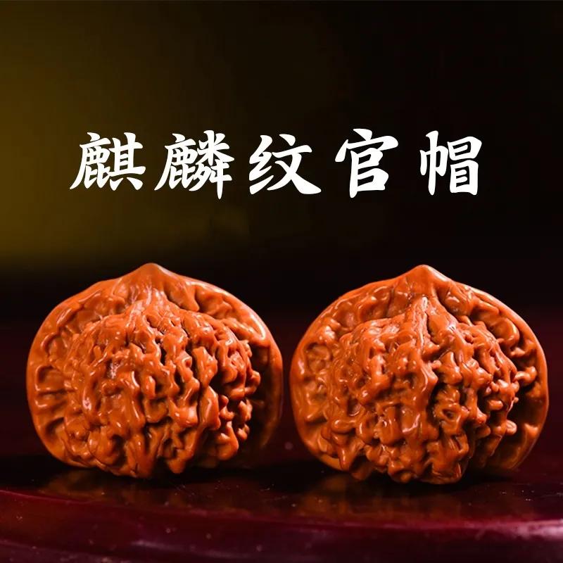 文玩核桃之四大名核