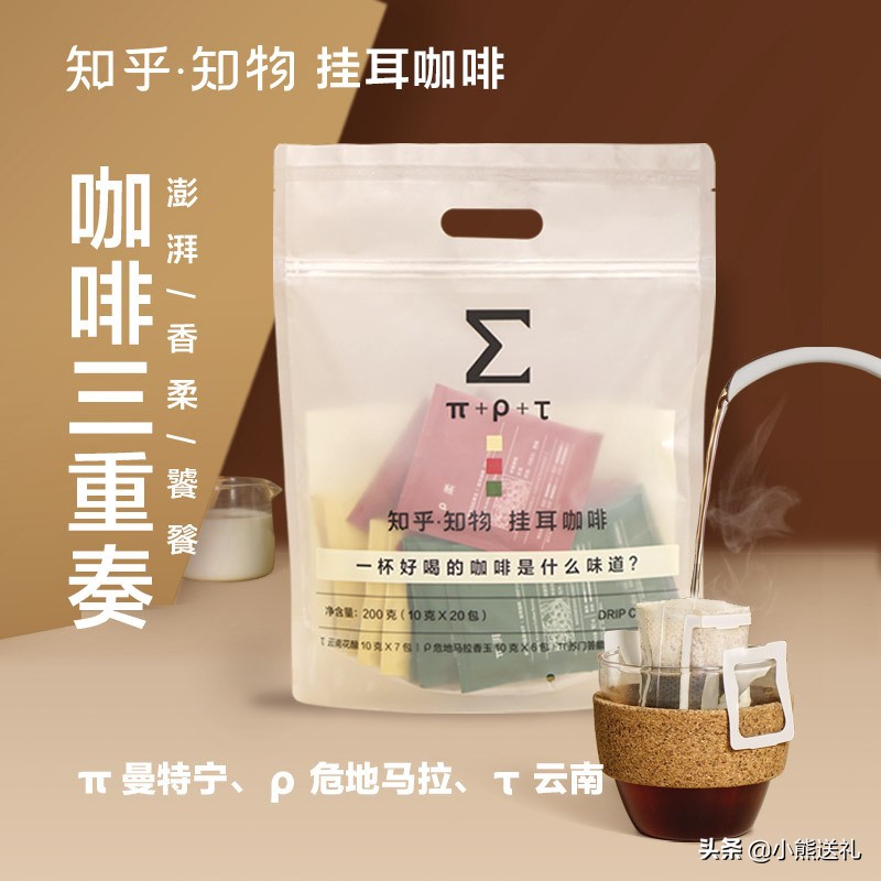 2022年元旦送大家什么礼物好（2022年送女朋友生日礼物）