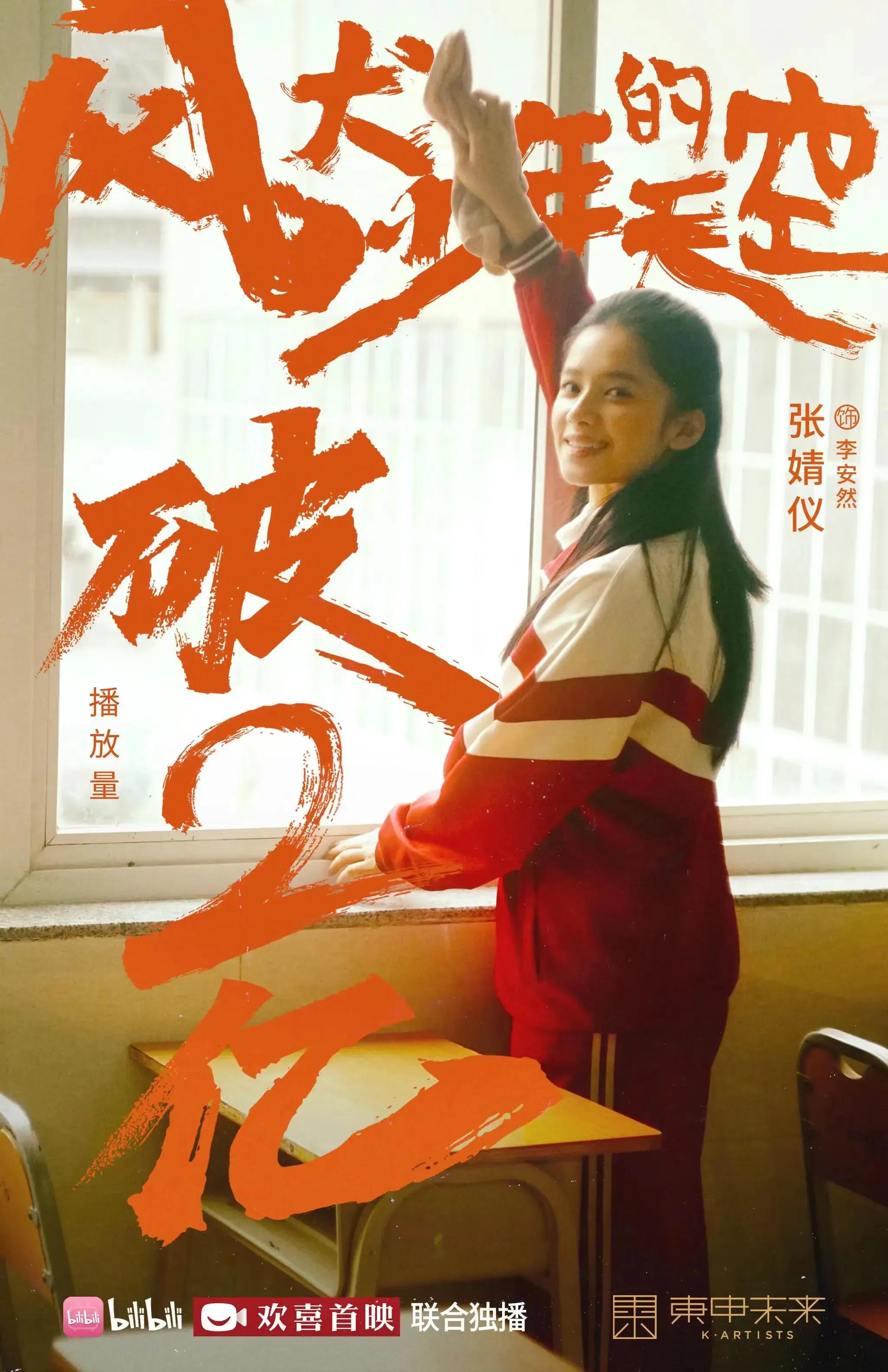 2021向往的生活第四季观看(张婧仪作品合集)