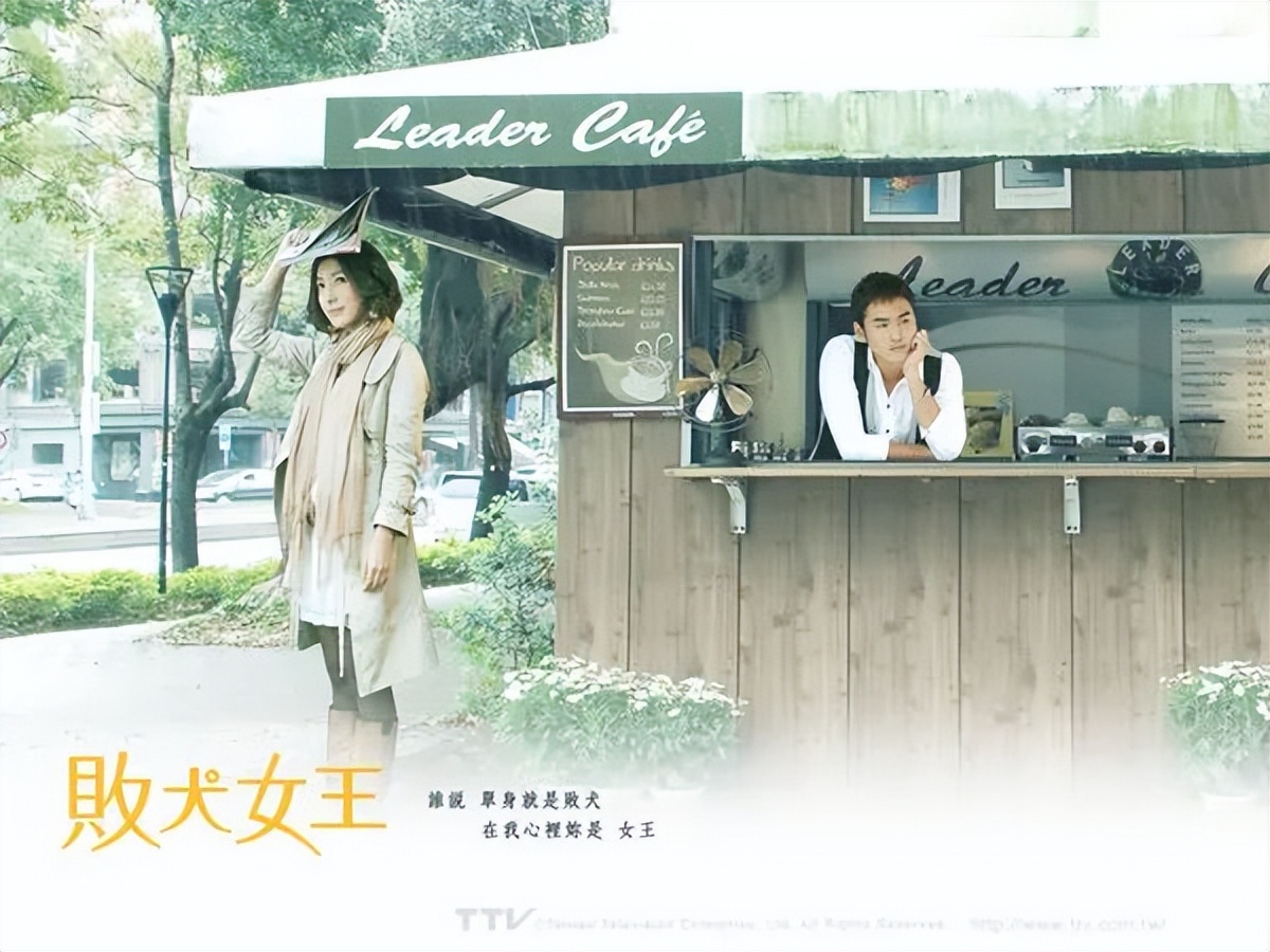 收视最高的10部台湾偶像剧：《天国的嫁衣》第9，《流星花园》第2