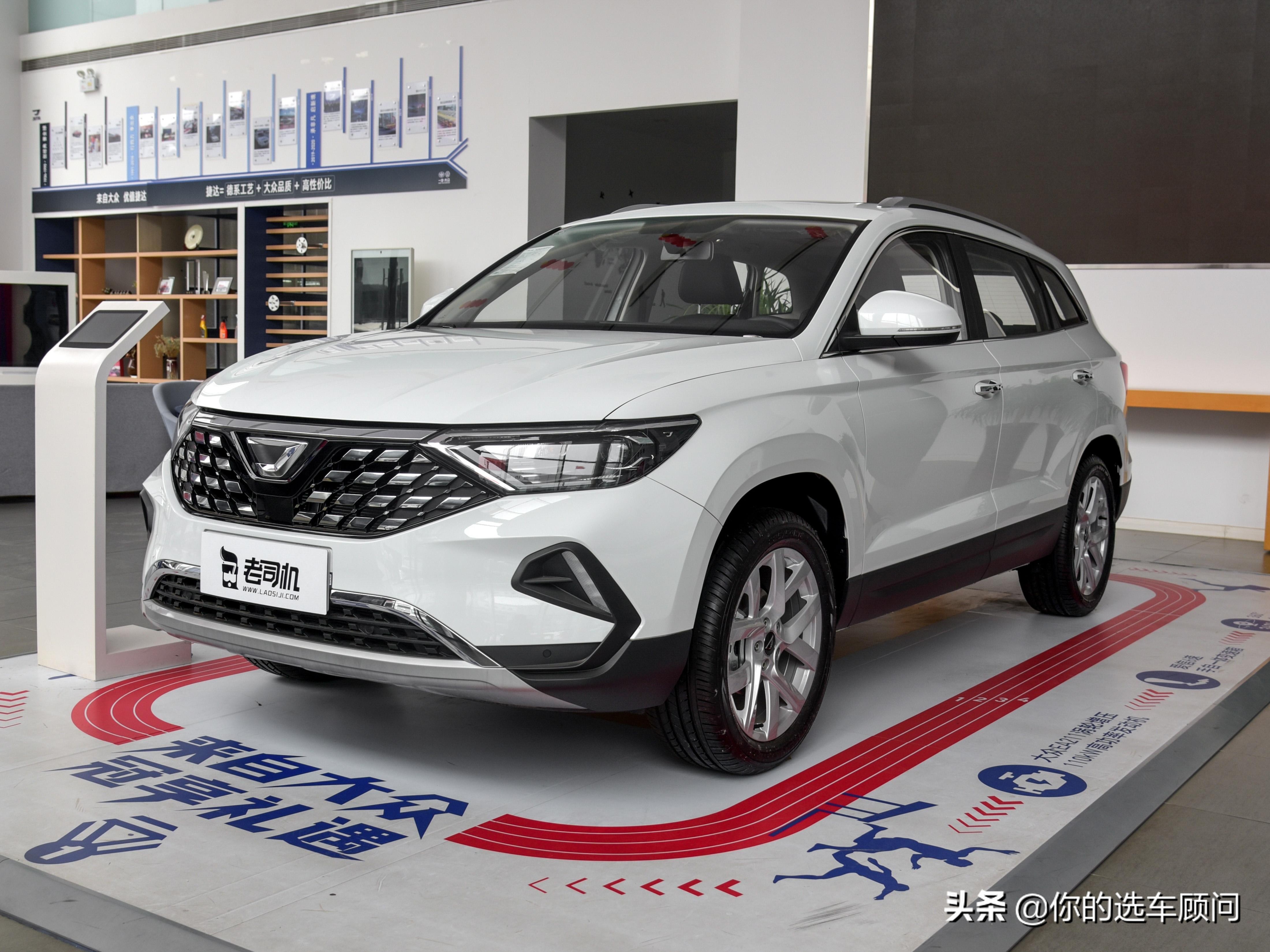 捷达汽车最新报价信息
