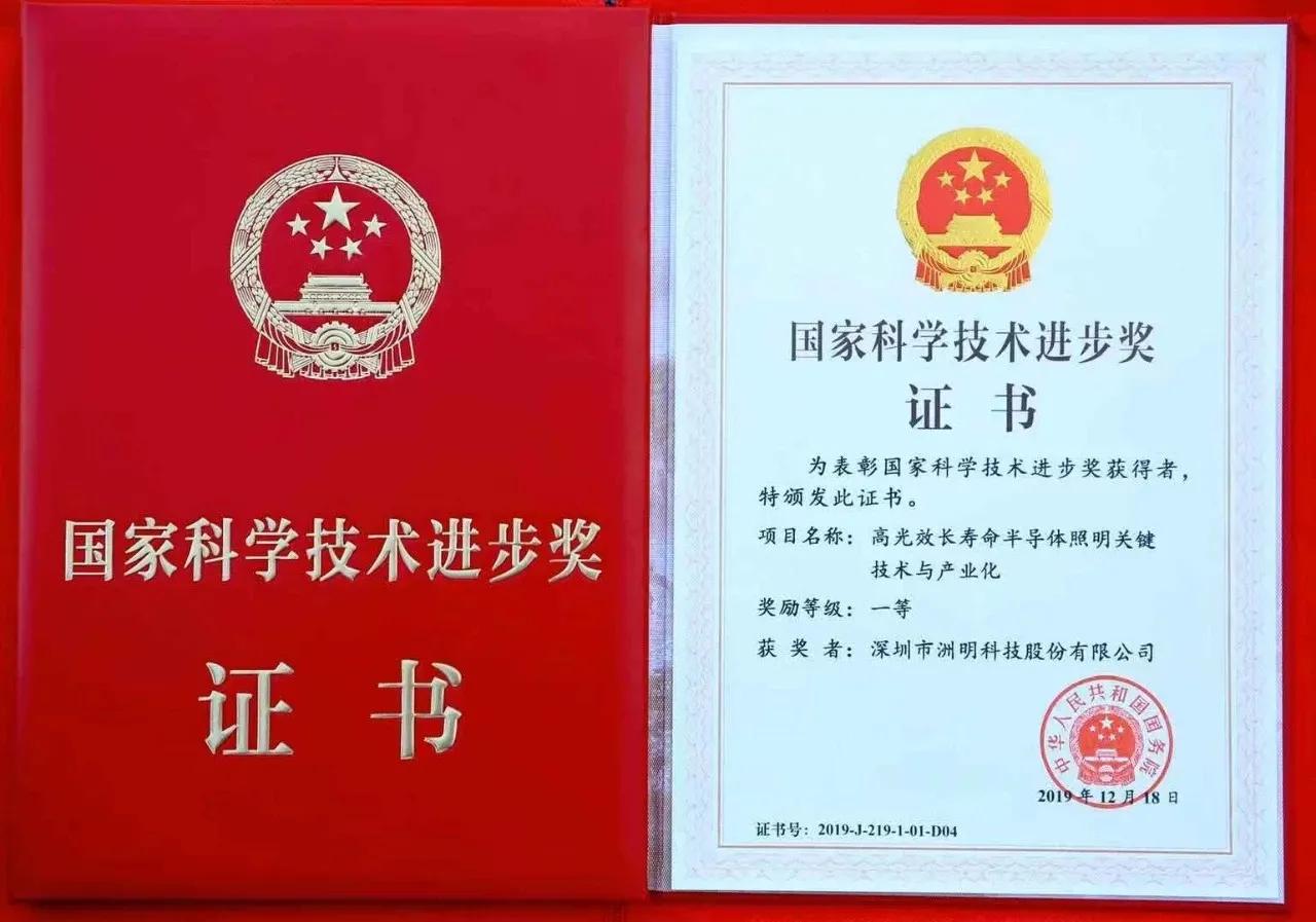 为什么说洲明科技会翻倍并再创新高