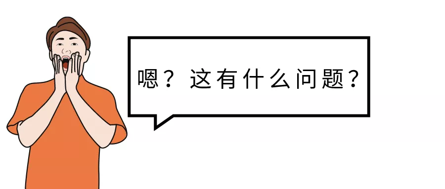 “一字千金”！南山一门诊部被罚5千，这事可不能省……