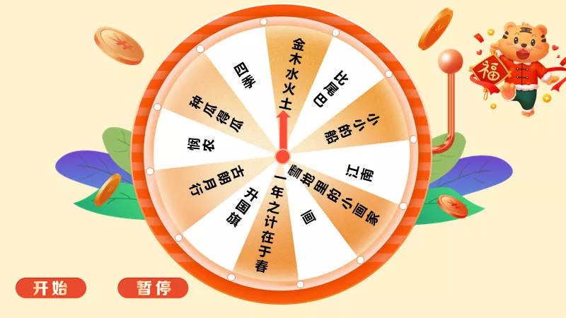 郑东新区文苑学校一二年级线上表现性评价：萌娃趣闯关 云端智慧行