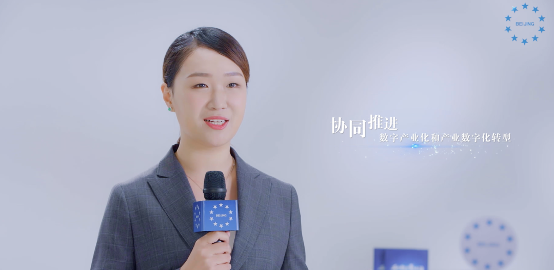 2021年度北京十大商业品牌花落谁家？重磅揭晓