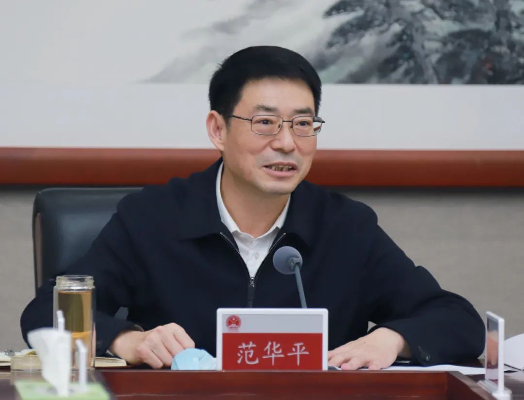 山东省委全面依法治省委员会执法协调小组召开全体会议