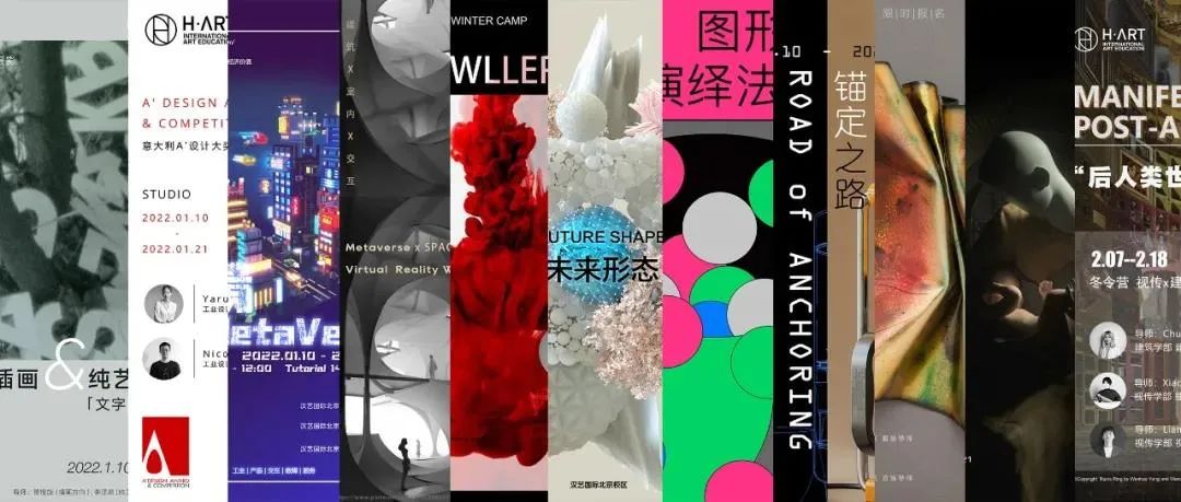 这张时间规划表直通国内外名校