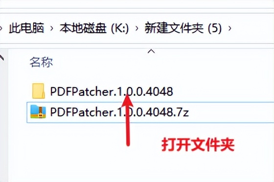 分享一个免费开源的PDF编辑工具