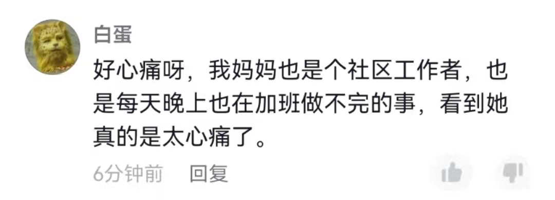 社区工作者电梯里连摔3次，手里攥着的笔记本里有什么？