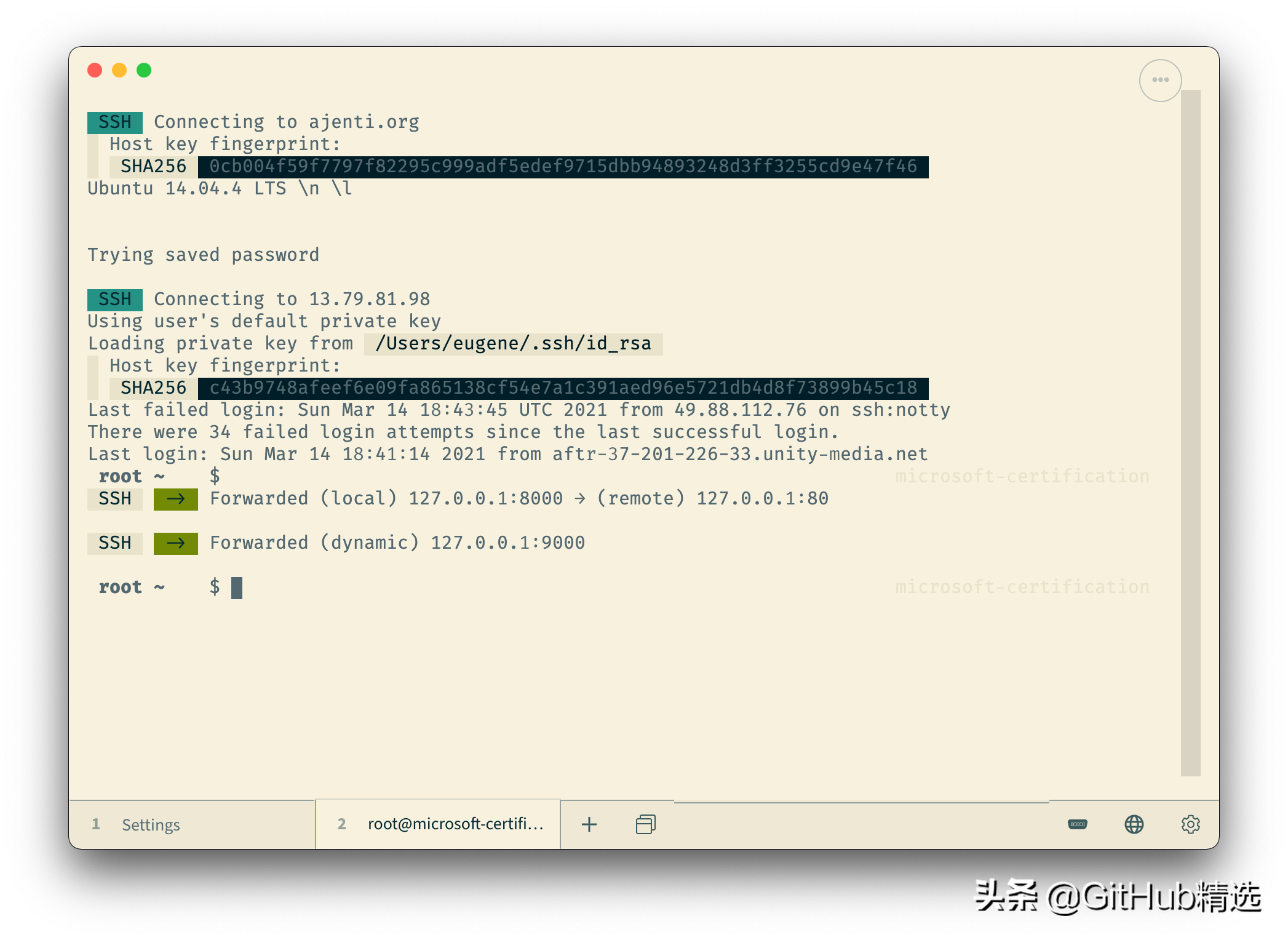 一个支持SSH、Telnet的开源终端工具,开发者的利器