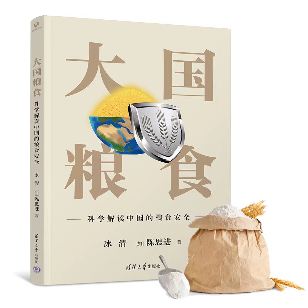 世界粮食是哪一天（《大国粮食》选载004：全球最主要的粮食作物（三））-趣拿体育