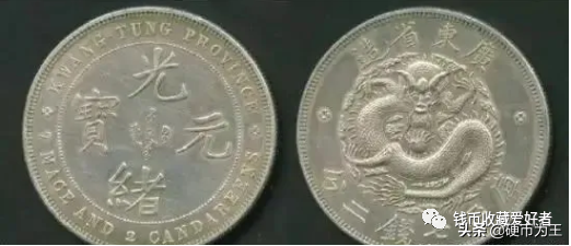 中国最值钱的10枚银元,中国最值钱的10枚银元图