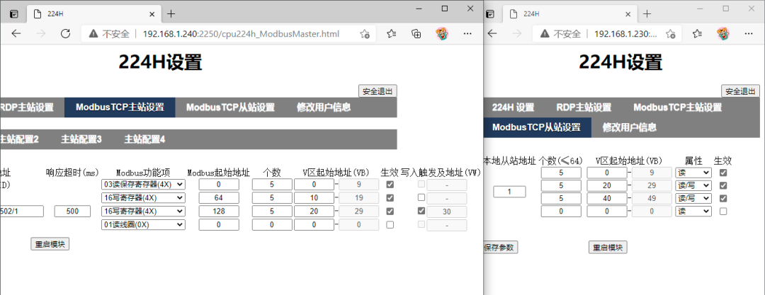 FAQ-两个以太网型PLC如何通过Modbus-TCP通讯