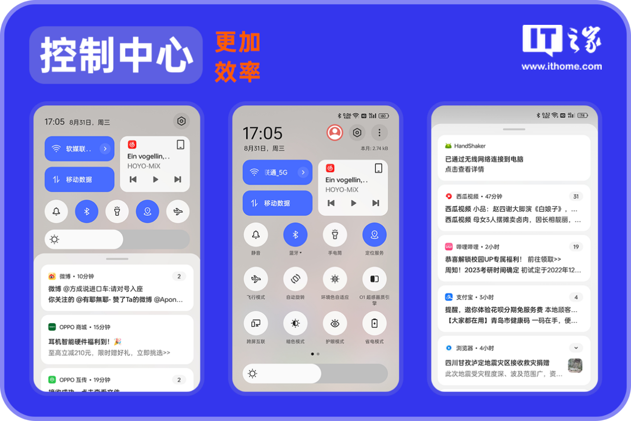 空间如何回复图片(「IT之家评测室」ColorOS 13 详细体验报告，灵动流畅，贴心好用)