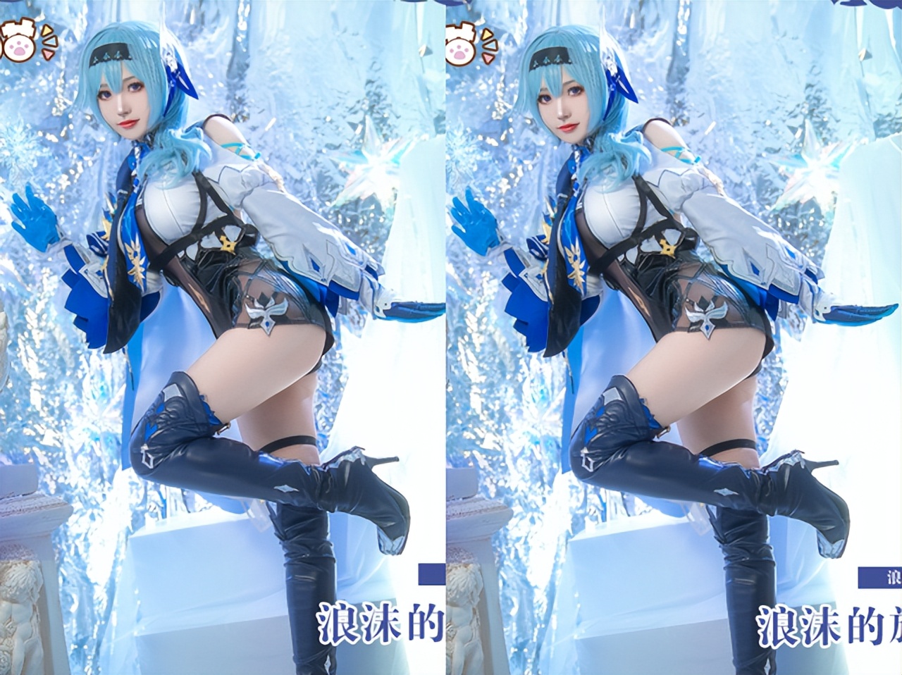 大长腿小姐姐COS《原神》优菈一角！网友：美奂美仑！-哪边嗨