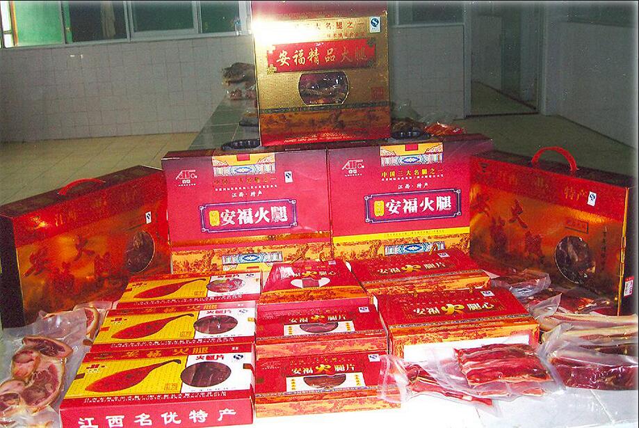 江西吉安非遗展示｜传统技艺：安福火腿的制作技艺