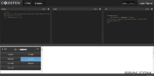 快速云：面向 Web 开发者的实用在线工具推荐