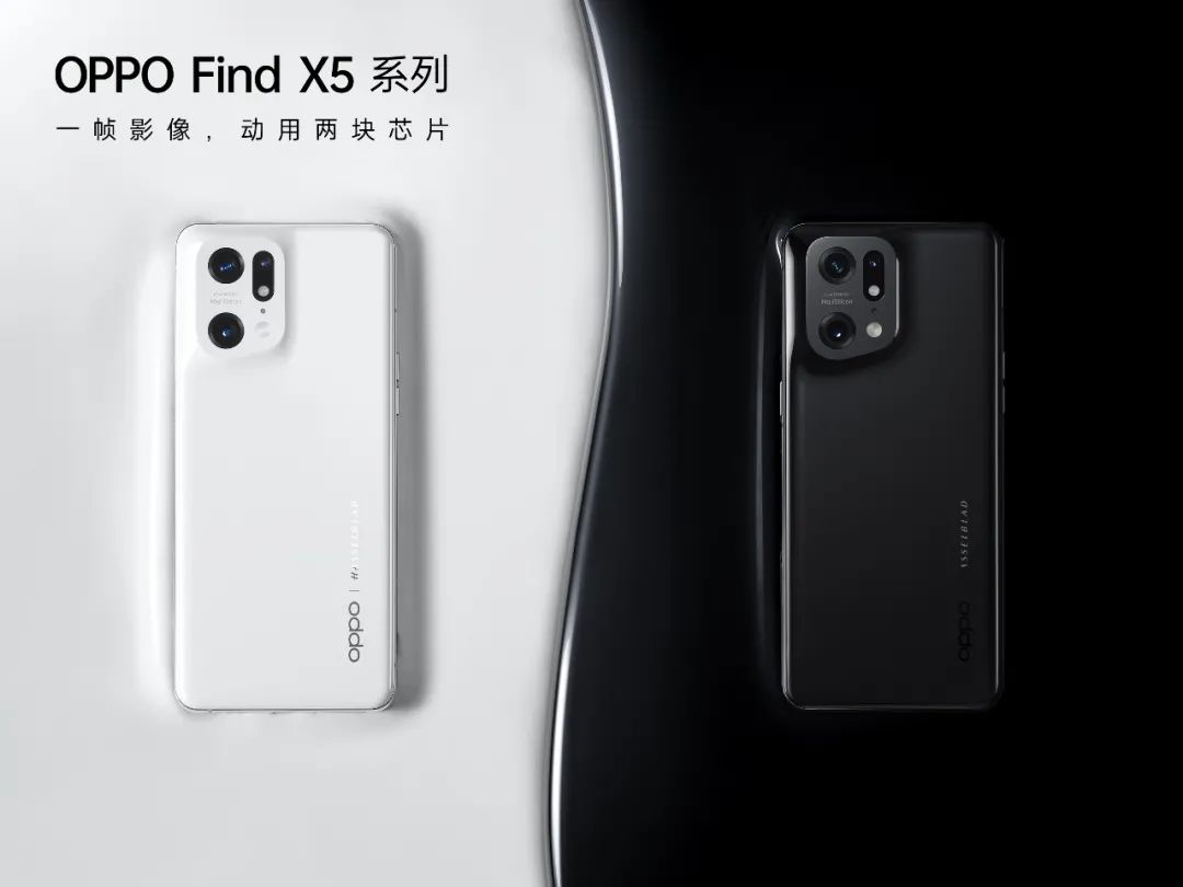 红魔7系列游戏手机发布；OPPO Find X5系列正式官宣