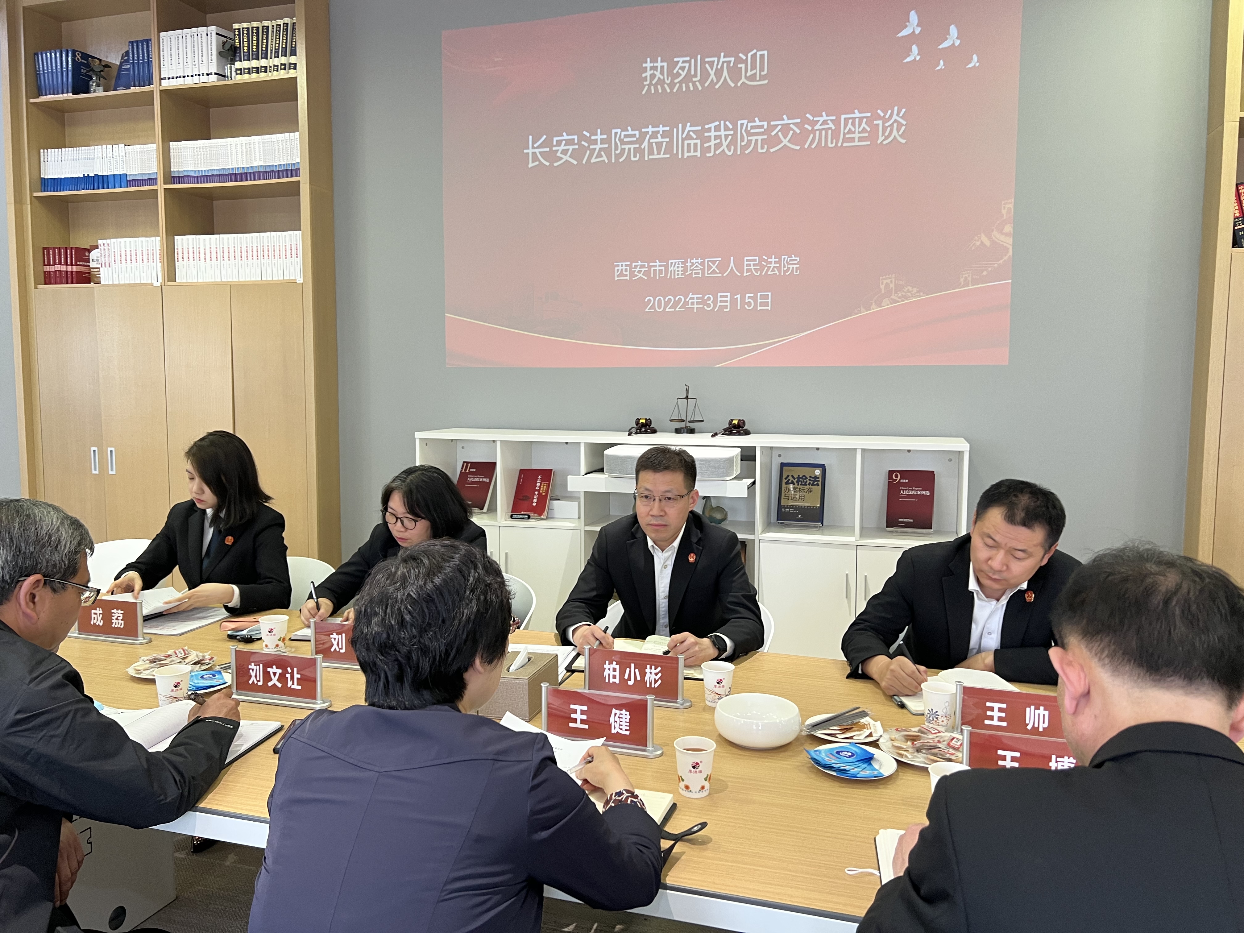 兄弟法院交流座谈 优势互补携手共进