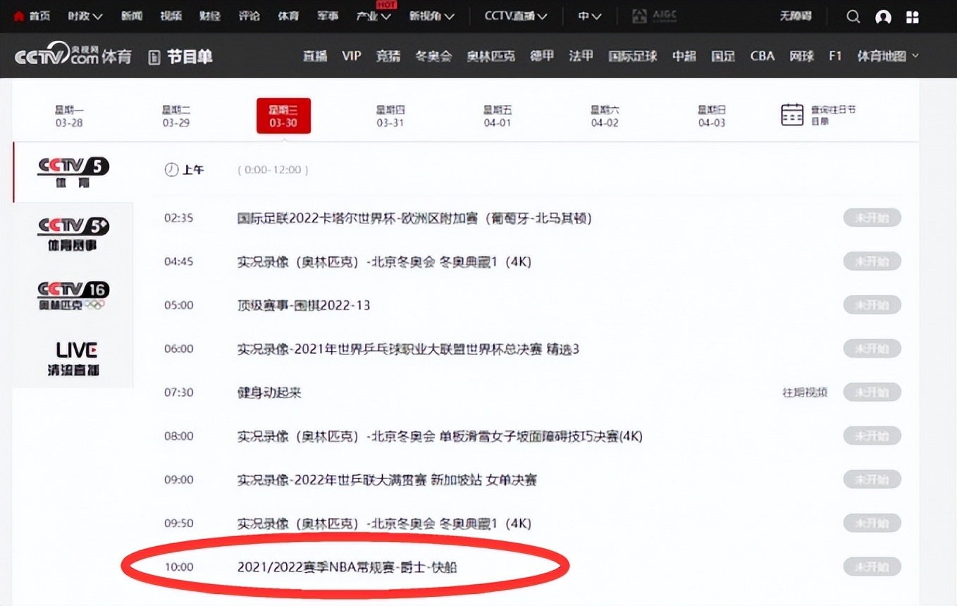 cctv为什么复播nba（泰伦卢立大功，把NBA打回央视！狂怼一人太解气，CCTV5立刻复播）