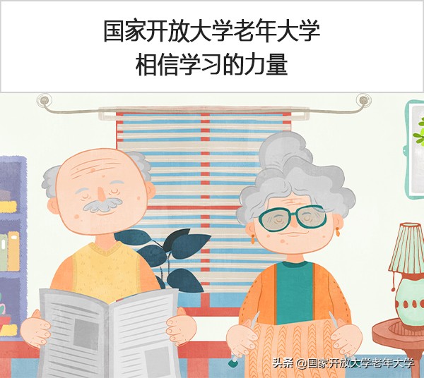 在校园·寄语 | 只要开口，就是幸福该有的样子